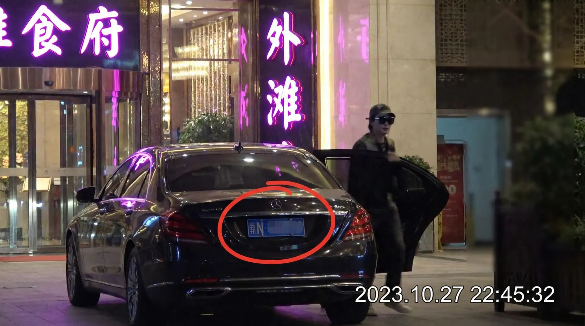 草榴视频 - 豪车餐厅外偷拍